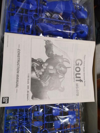 HY2M グロリアス系列 1/60 グフ