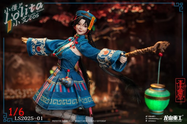 LS2025-01 lolita小僵尸 洛丽塔 （小艾cos制服）