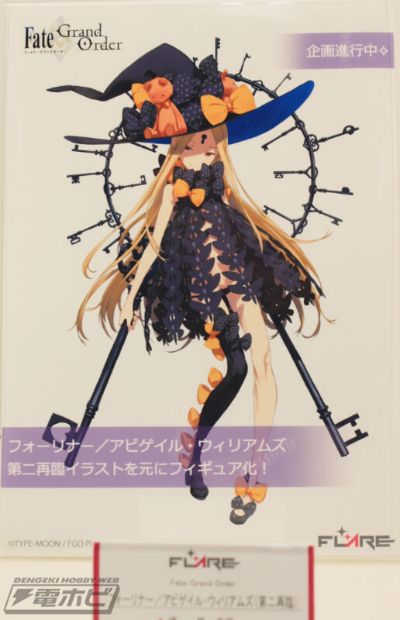 降临者-阿比盖尔·威廉姆斯 第二再临