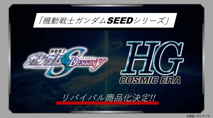 HG 1/144 传说高达