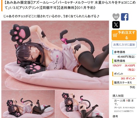 赛马娘 目白雅丹 决胜服