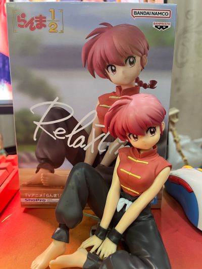 乱马1/2 动画版 -悠闲时光-乱马