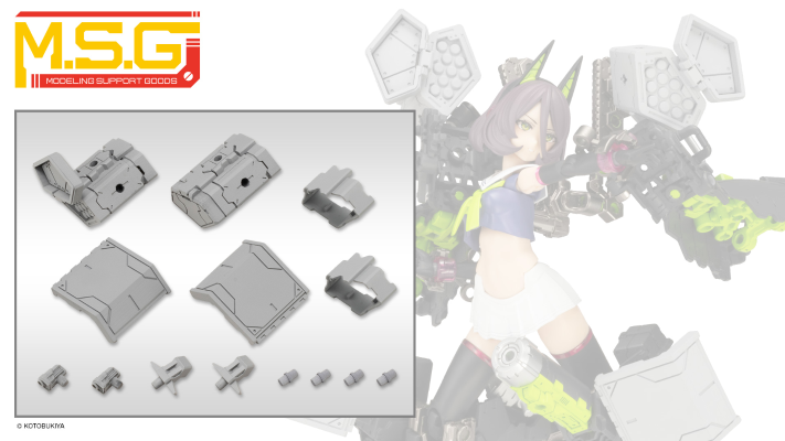 M.S.G. 武器组件58 连接导弹