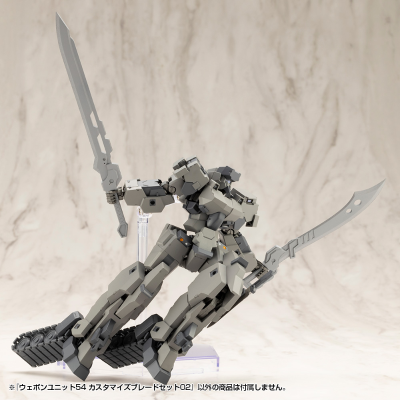 M.S.G.武器组件54 自由组装刀刃套组02