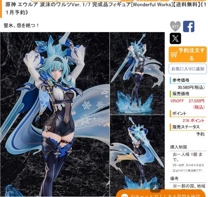 LIMEPIE系列 艾莲·乔 从周一到周五