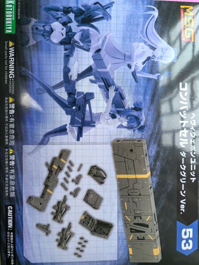 M.S.G 重武器组件53 战斗单元 深绿