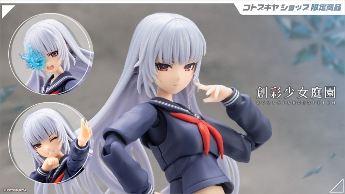 创彩少女庭园 药师寺久远 篝火真里亚服装 梦幻风格