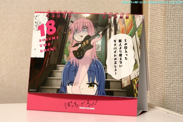 孤独摇滚！ 后藤独 消极的一天 翻转日历