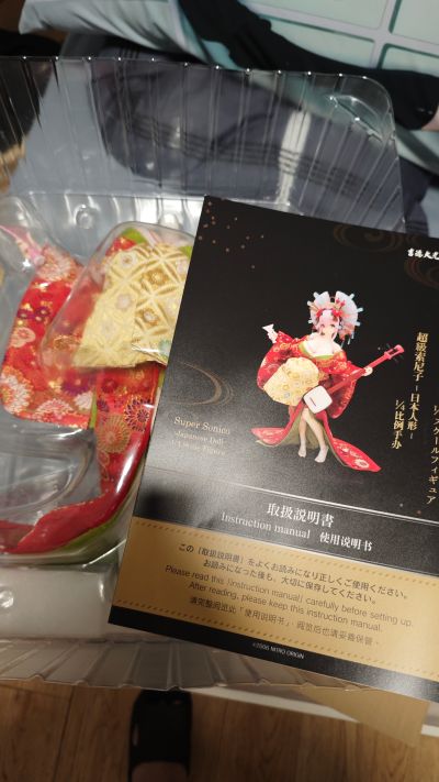 超级索尼子 超级索尼子 日本人偶