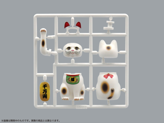 普利普拉 招财猫 ～福之介的场合～