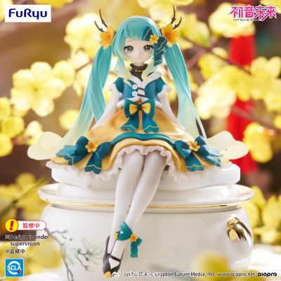 压泡面 初音未来 2025新春