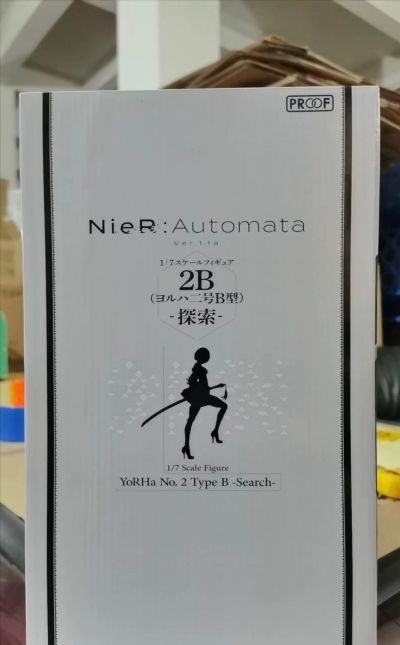 尼尔：自动人形（动画版） 2B（寄叶二号B型）-探索-