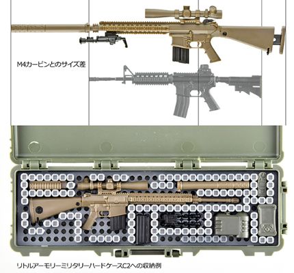 小军械库 LA110 M110SASS半自动狙击手系统