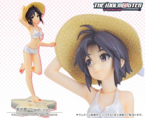 偶像大师 菊地真 −天使岛−