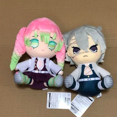 BIG毛绒玩偶 鬼灭之刃 第4弹