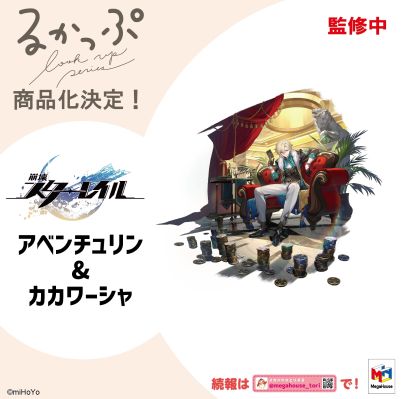 Look up 崩坏：星穹铁道 砂金