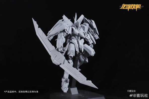 龙魂战机 J20苍威