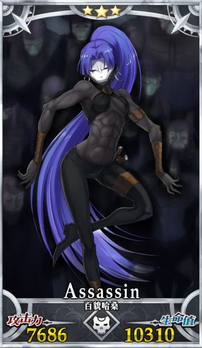 DXF 手办  Fate/Zero 刺客