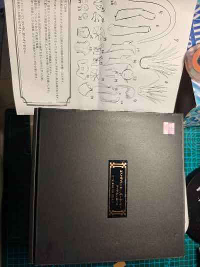 Fate / Grand Order 伊丽莎白·巴托里伯爵夫人