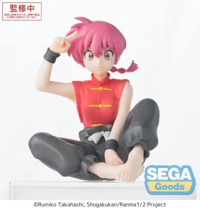 乱马1/2动画版 小坐系列奖品人偶 “乱马”