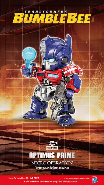 08700 Q版系列 大黄蜂 擎天柱