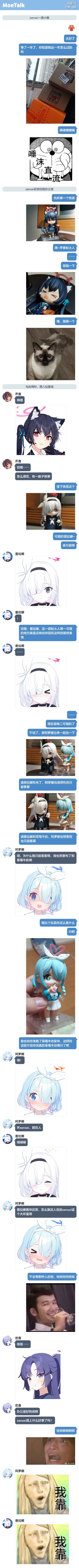 figma#448 原创角色  Emily 西式制服ver.