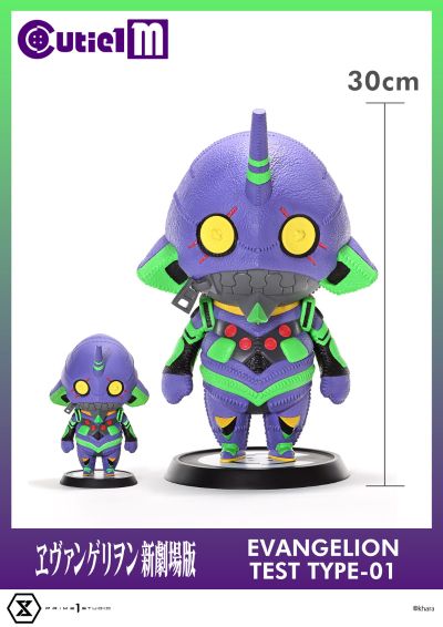 Cutie1 M 新世纪福音战士剧场版 初号机