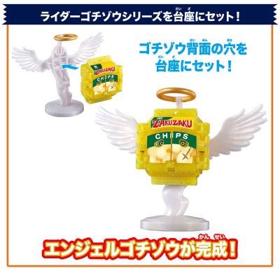 DX骑士饱藏天使系列 脆脆薯片饱藏款