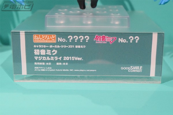 粘土人#2739 初音未来 魔法未来 2015