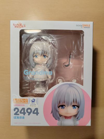 粘土人#2494 老夫老妻重返青春 老太婆