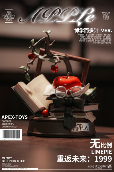 LIMEPIE 重返未来: 1999 APPLe 博学而多汁