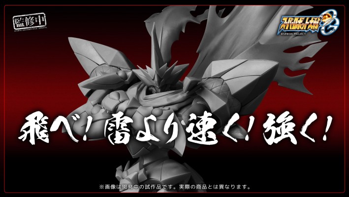 RIOBOT  超级机器人大战OG系列 雷凤