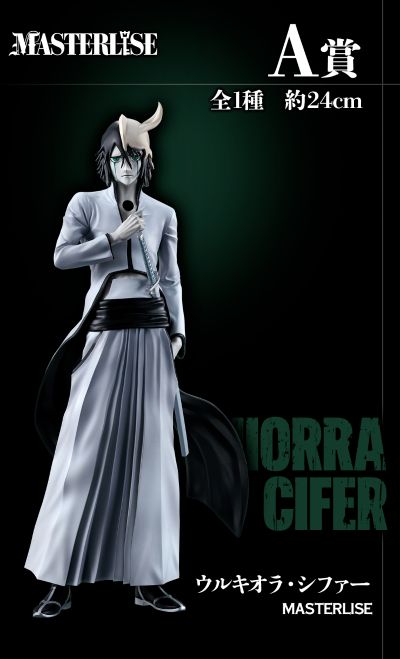 一番赏 BLEACH 境·界 灵魂激荡 第三弹 A奖 乌尔奇奥拉·西法 MASTERLISE
