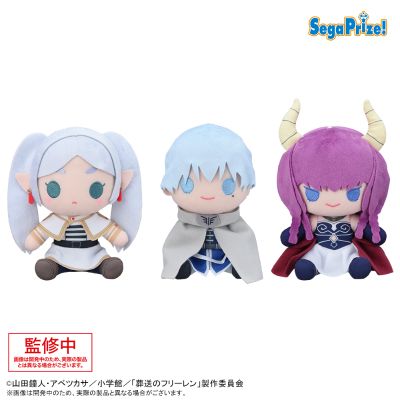 葬送的芙莉莲 毛绒玩偶