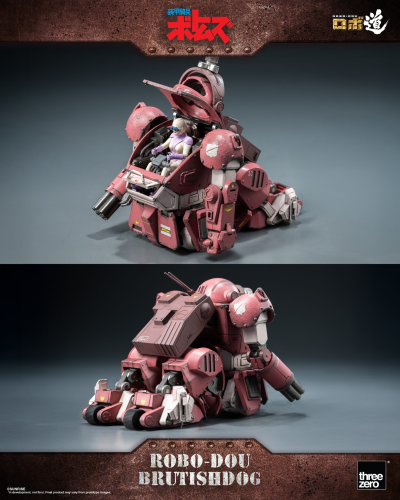 ROBO道 装甲骑兵波特姆斯 兽犬