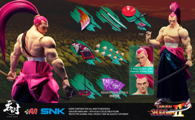 真侍魂：霸王丸地狱变 牙神幻十郎