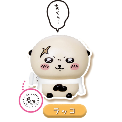 吉伊卡哇 好友满满套装2