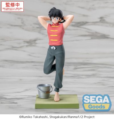 乱马1/2 动画版 Luminasta “早乙女乱马”