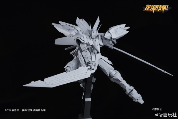 龙魂战机 J20苍威