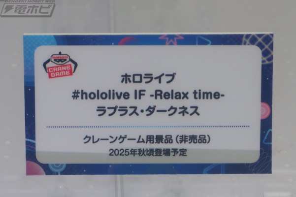 悠闲时光 hololive #hololive IF 拉普拉斯·达克尼斯