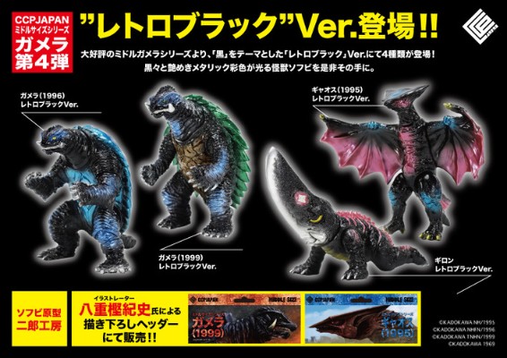 中等尺寸系列 加美拉【第4弹】吉隆 复古黑