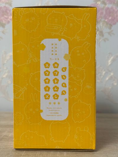 吉伊卡哇 吉伊卡哇公仔2