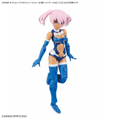 30MS 选装发型配件11 款式共四种 双马尾8[粉色1] ​​​