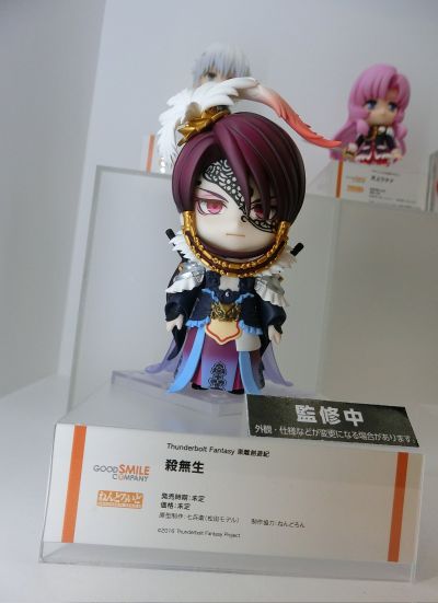 粘土人#2760 东离剑游纪 杀无生