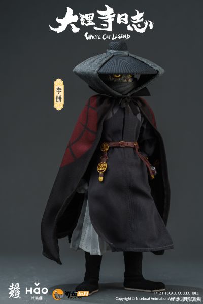 大理寺日志 李饼 猫爷  1/12可动人偶