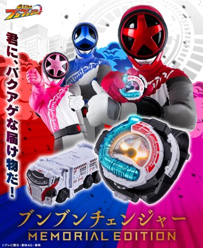 奔奔转换器 -纪念珍藏版-（暂译）