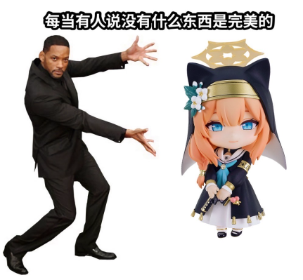 粘土人#2745 蔚蓝档案 伊落玛丽