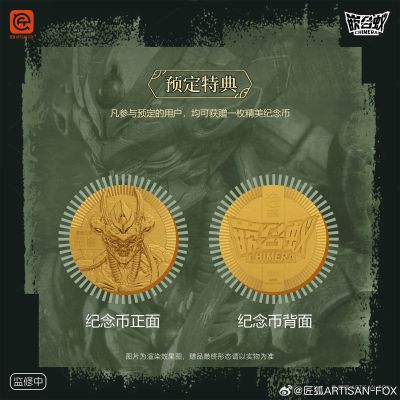 嵌合蚁1:6系列雕像 SYSC-001 命定之存-无影