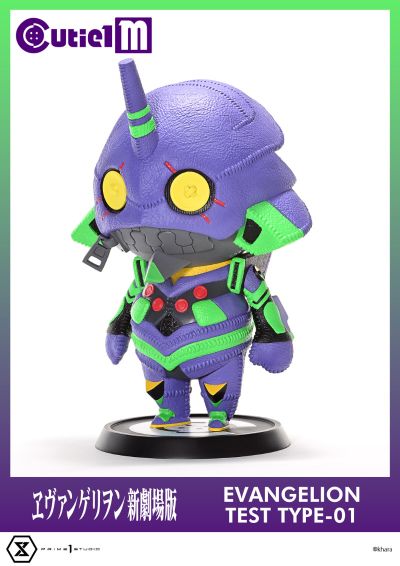 Cutie1 M 新世纪福音战士剧场版 初号机
