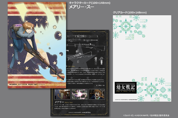 小军械库 LA-YS04 幼女战记 玛丽 M1加兰德步枪